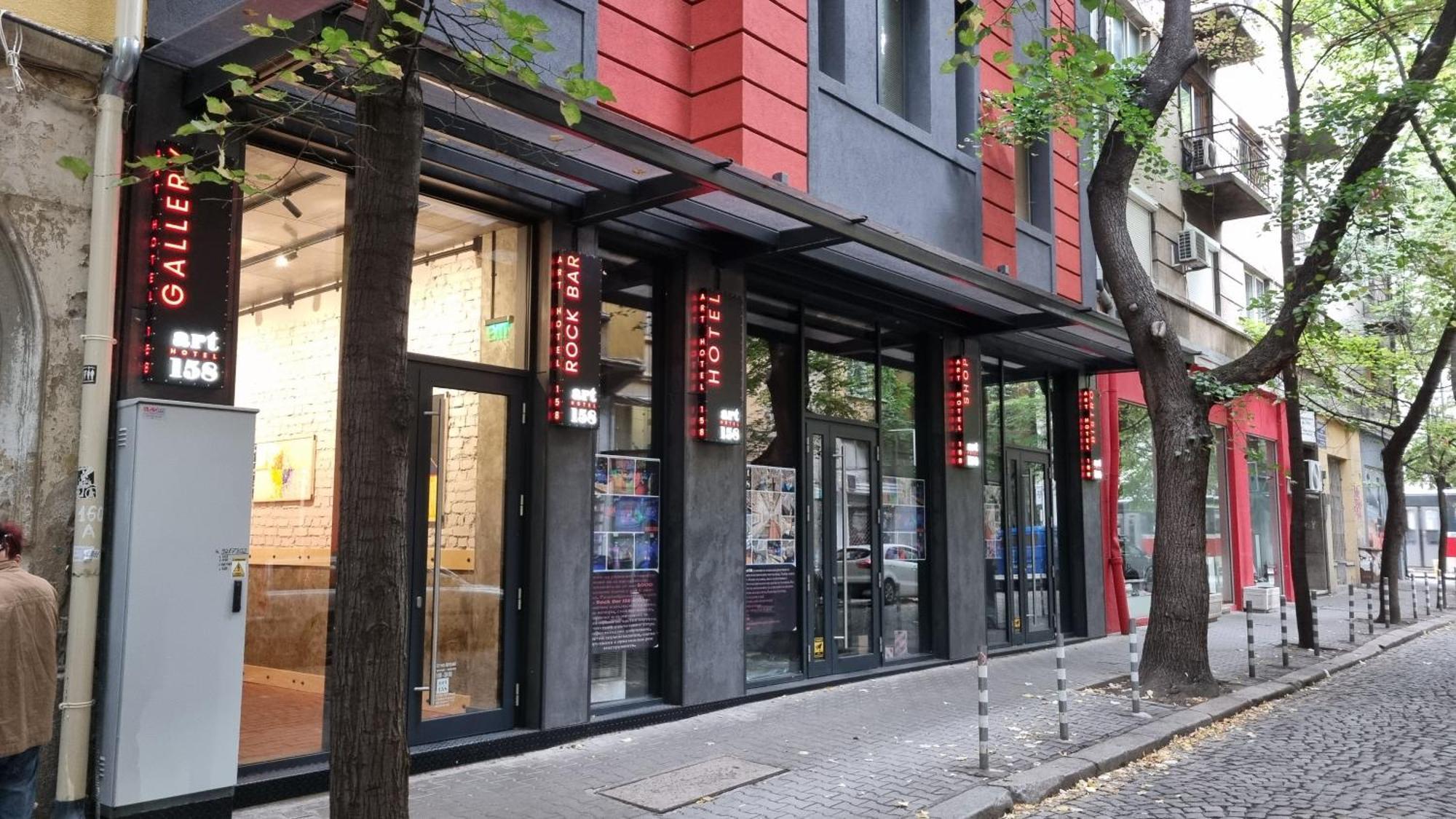 Art Hotel 158 София Экстерьер фото